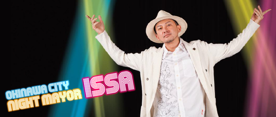 Okinawa City Night Mayor ISSA will introduce you to the nightlife of Koza, Okinawa City!