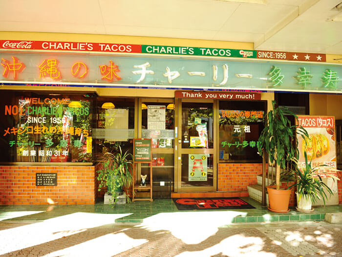 Charlie’s Tacos チャーリータコス